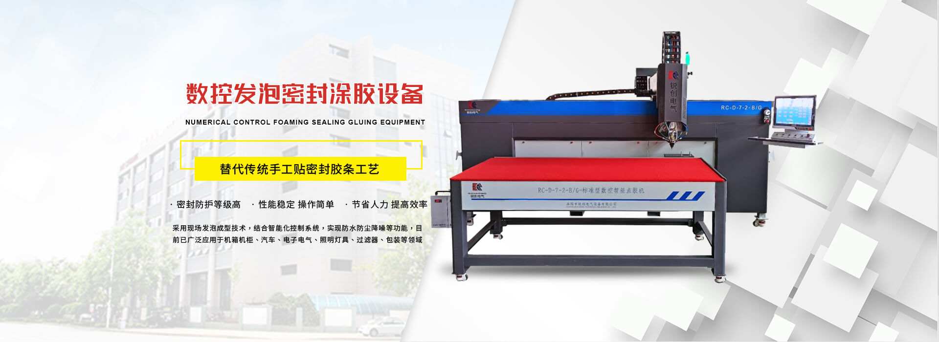 洛陽(yáng)市銳創(chuàng)(chuàng)電氣設(shè)(shè)備有限公司